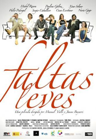 Никто не без греха (фильм 2006)