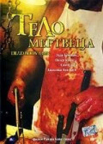 Тело мертвеца (фильм 2004)