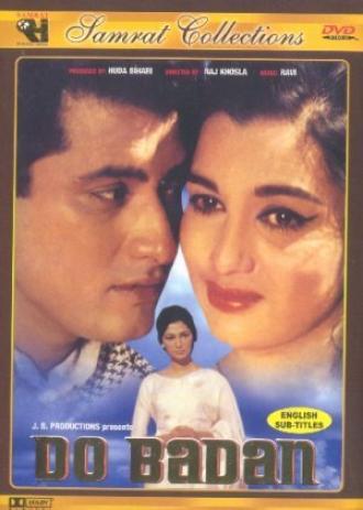 Do Badan (фильм 1966)