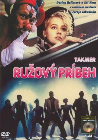 Почти розовая история (фильм 1990)