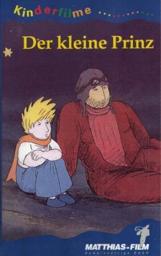 Маленький принц (фильм 1990)