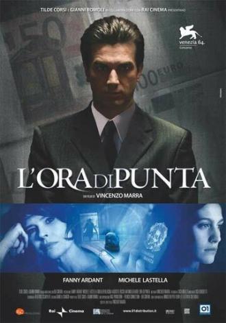 Час пик (фильм 2007)
