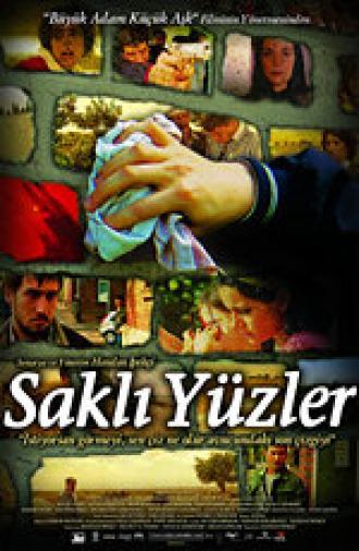Скрытые лица (фильм 2007)