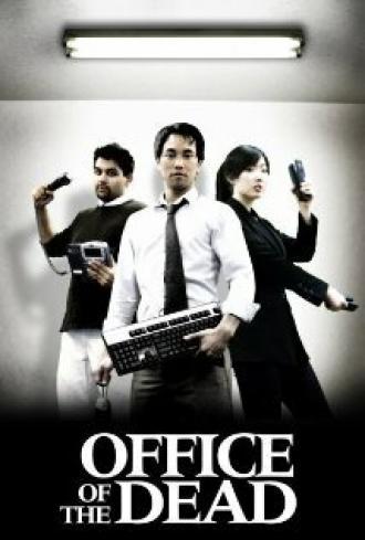 Office of the Dead (фильм 2009)