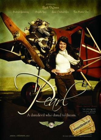 Pearl (фильм 2010)