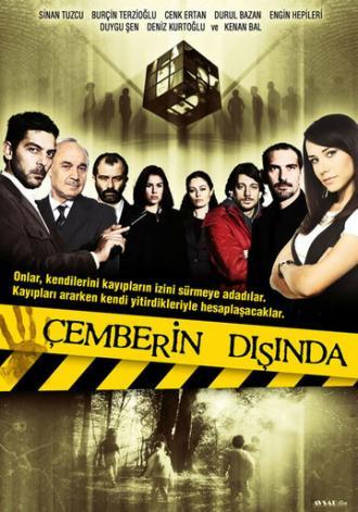 За пределами круга (сериал 2008)