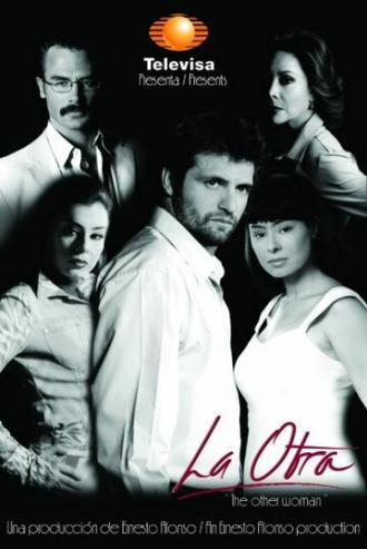 Другая (сериал 2002)