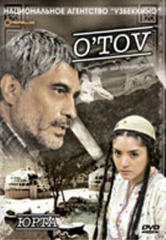 Юрта (фильм 2007)