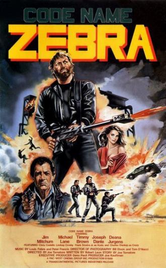 Кодовое имя: Зебра (фильм 1987)