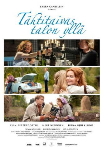 Ночное небо над домом (фильм 2012)