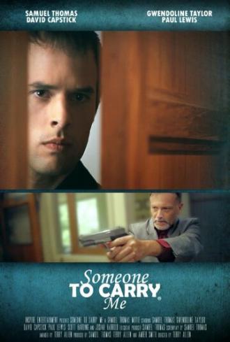 Тот, кто отвезёт меня (фильм 2015)