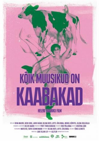 Все музыканты — негодяи (фильм 2012)