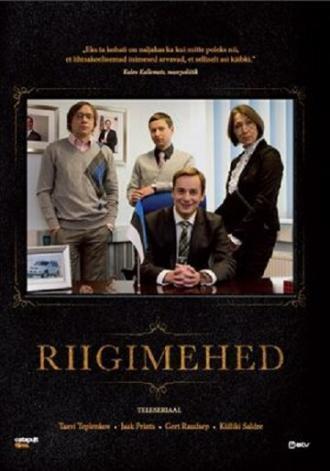 Страна мужчин (сериал 2010)