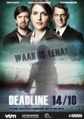 Deadline 14/10 (сериал 2012)