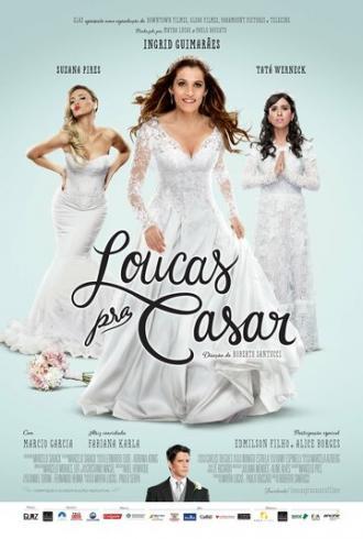 Сумасшедшая выходит замуж (фильм 2015)