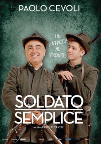 Простой солдат (фильм 2015)