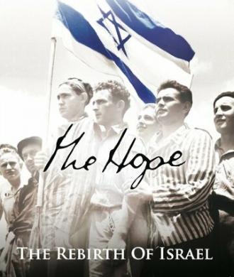 The Hope: The Rebirth of Israel (фильм 2015)
