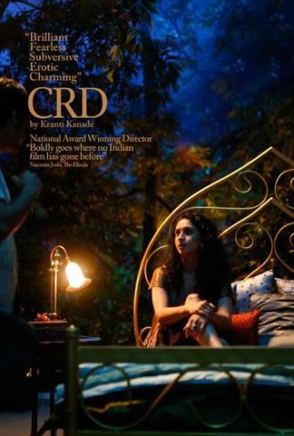 Crd (фильм 2016)