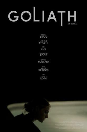 Голиаф (фильм 2019)