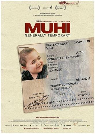 Мухи (фильм 2017)