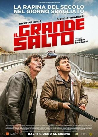 Взлёт (фильм 2019)