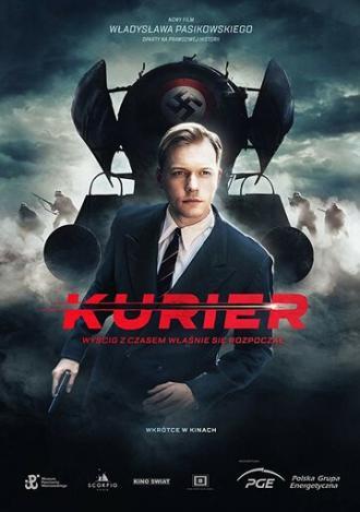 Курьер (фильм 2019)