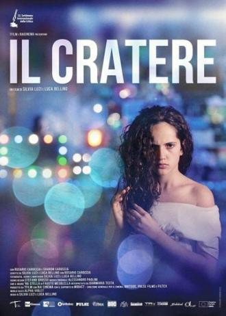 Кратер (фильм 2017)