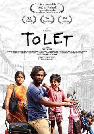To Let (фильм 2017)