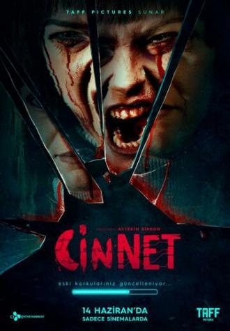 Джинн (фильм 2019)