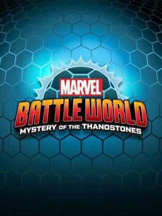 Marvel Battleworld: Mystery of the Thanostones (сериал 2020)