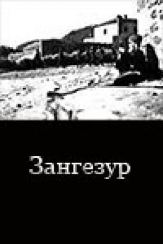 Зангезур (фильм 1938)