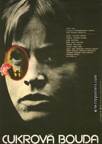 Сахарный домик (фильм 1981)