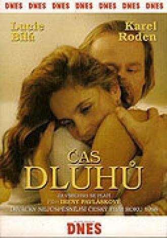 Время долгов (фильм 1998)