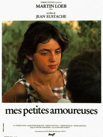 Мои маленькие влюбленные (фильм 1974)