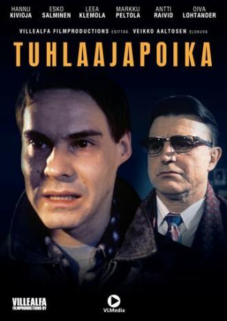 Блудный сын (фильм 1992)