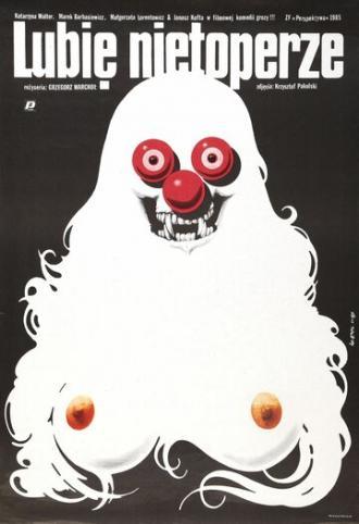 Я люблю вампира (фильм 1986)