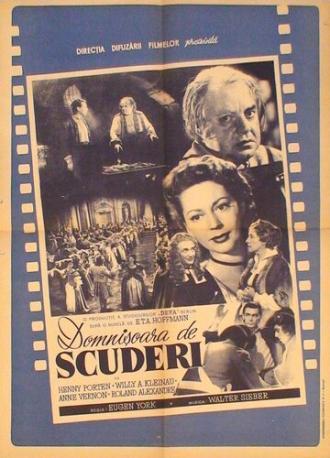 Фрейлен фон Скудери (фильм 1955)