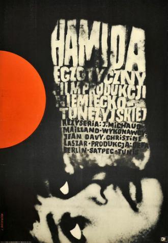 Позднее раскаяние (фильм 1966)