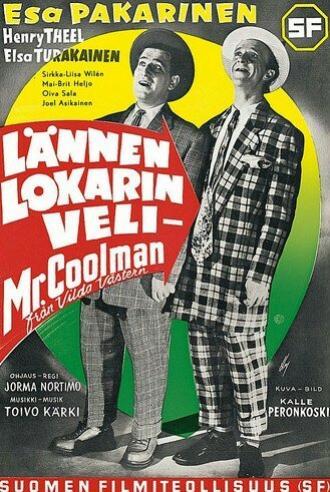 Брат с Дикого Запада (фильм 1952)
