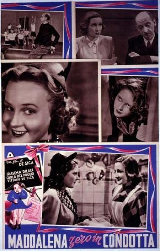 Маддалена, ноль за поведение (фильм 1940)