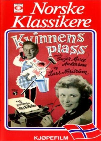 Kvinnens plass (фильм 1956)
