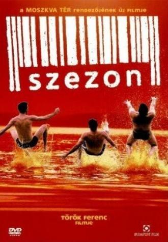 Сезон (фильм 2003)