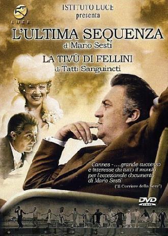 Последний эпизод (фильм 2003)