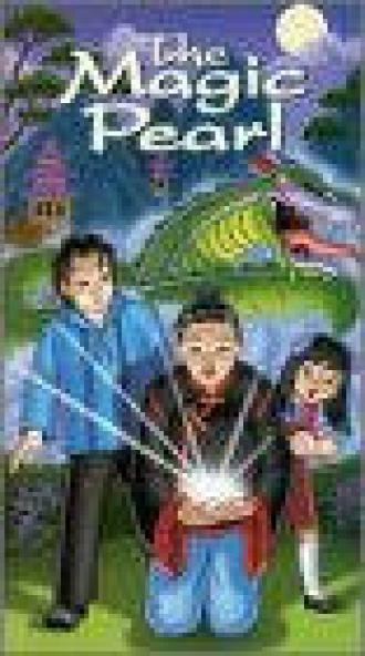 The Magic Pearl (фильм 1997)