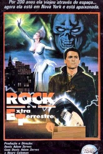 Рок-н-ролл и инопланетянка (фильм 1988)
