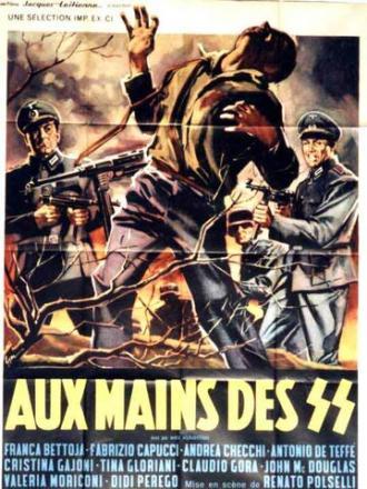 Ультиматум жизни (фильм 1962)