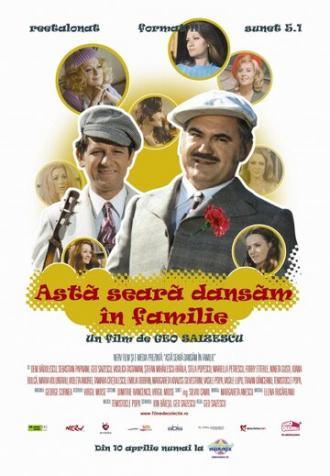Свадебное танго (фильм 1972)
