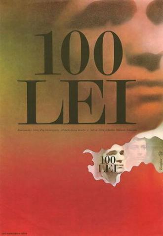 Сто лей (фильм 1973)