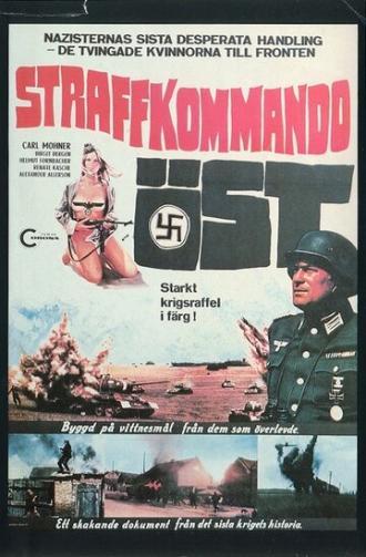 Призывница Гретта (фильм 1973)