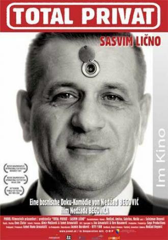 Совершенно лично (фильм 2005)